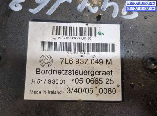 купить Блок управления бортовой сети (Body Control Module) на Volkswagen Touareg 2002-2007