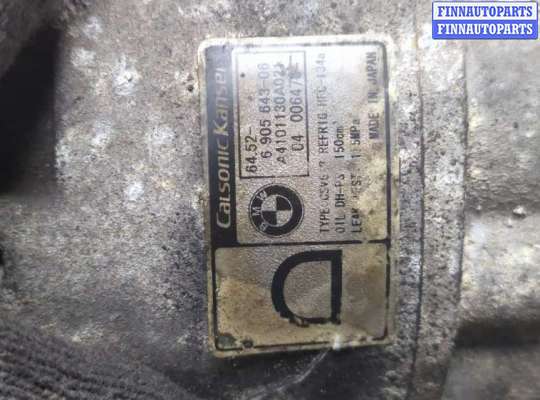 купить Компрессор кондиционера на BMW 3 E46 1998-2006