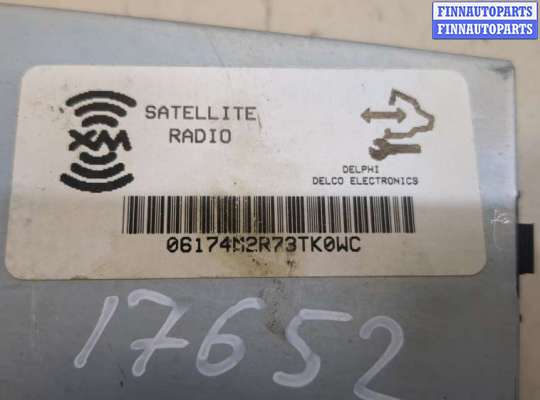 купить Усилитель звука на Hummer H3