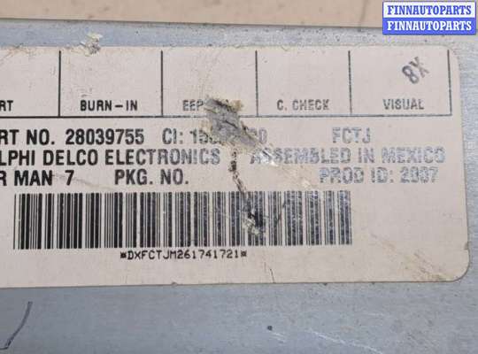 купить Усилитель звука на Hummer H3