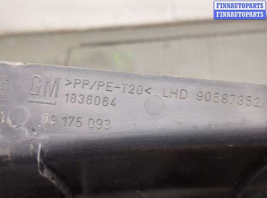 купить Жабо под дворники (дождевик) на Opel Zafira A 1999-2005