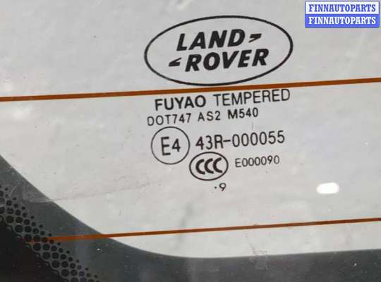 купить Крышка (дверь) багажника на Land Rover Freelander 2 2006-2014