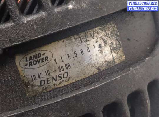 купить Генератор на Land Rover Range Rover Sport 2005-2009