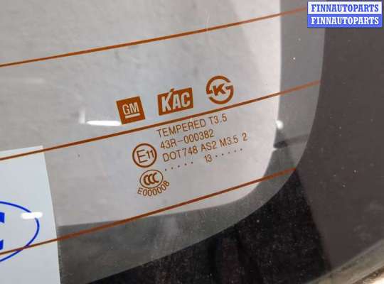 купить Крышка (дверь) багажника на Chevrolet Cruze 2009-2015