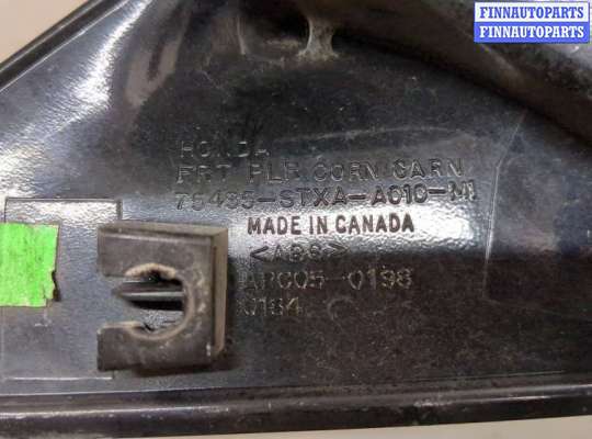 купить Пластик кузовной на Acura MDX 2006-2013