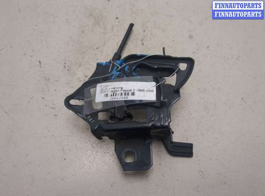 купить Замок капота на Volkswagen Passat 5 1996-2000