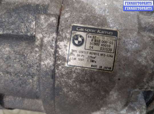 купить Компрессор кондиционера на BMW X5 E53 2000-2006