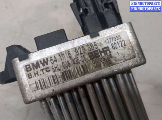 купить Сопротивление отопителя (моторчика печки) на BMW X3 E83 2004-2010