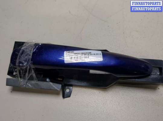 купить Ручка двери наружная на Nissan Qashqai 2013-2019