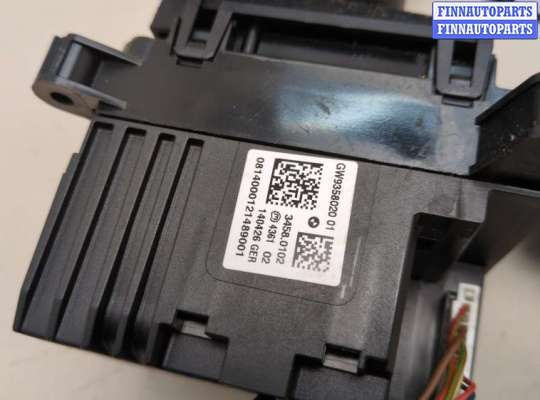 купить Кулиса КПП на BMW X5 F15 2013-2018