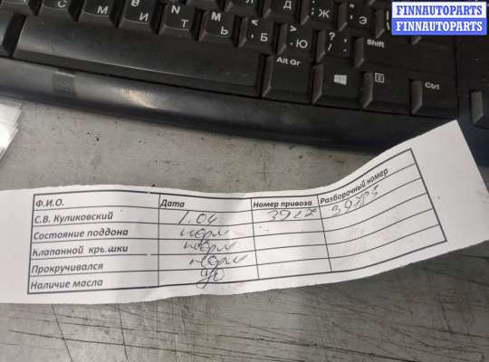 купить Маховик на Volkswagen Fox 2005-2011