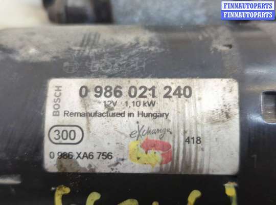 купить Стартер на Opel Combo 2001-2011