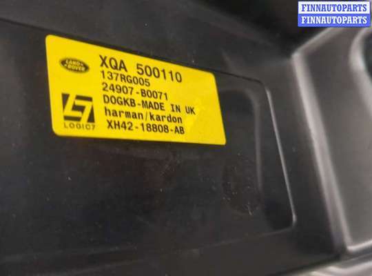 купить Сабвуфер на Land Rover Range Rover 3 (LM) 2002-2012