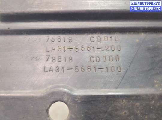 купить Защита арок (подкрылок) на Nissan 350Z 2002-2009