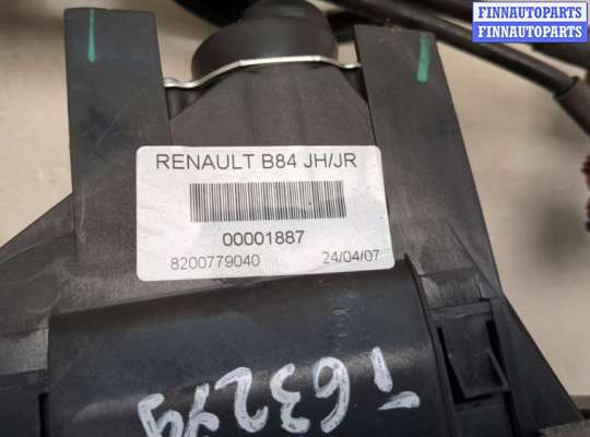 купить Кулиса КПП на Renault Megane 2 2002-2009