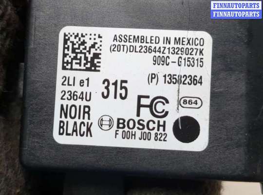 купить Блок управления центральным замком на Cadillac SRX 2009-2016