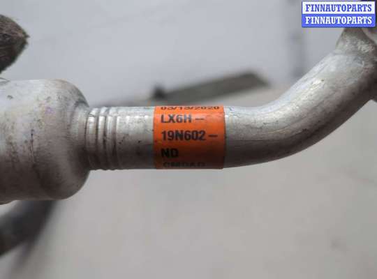 купить Трубка кондиционера на Ford Escape 2019-2022