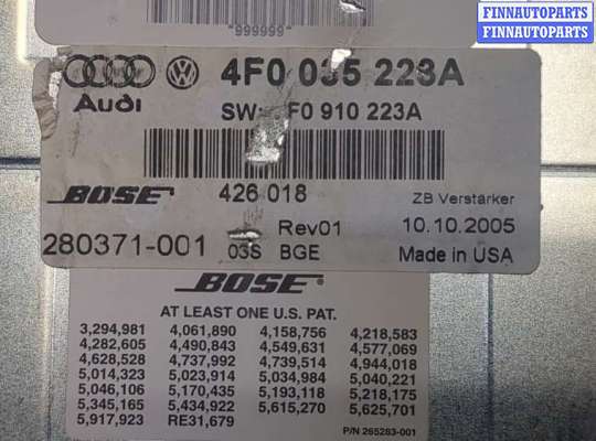 Аудиотехника на Audi A6 (C6)