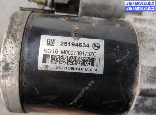 купить Стартер на Chevrolet Trax 2016-2022