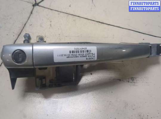 купить Ручка двери наружная на Peugeot 5008 2009-2016