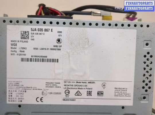 купить Магнитола на Skoda Rapid 2012-2020