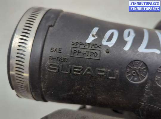 купить Патрубок корпуса воздушного фильтра на Subaru Tribeca (B9) 2004-2014