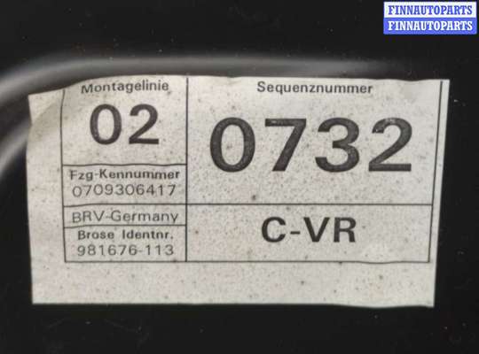 купить Динамик на Volkswagen Passat 6 2005-2010