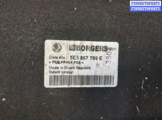 купить Полка багажника на Skoda Octavia (A7) 2013-2023