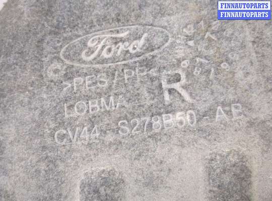 купить Защита арок (подкрылок) на Ford Kuga 2016-2019