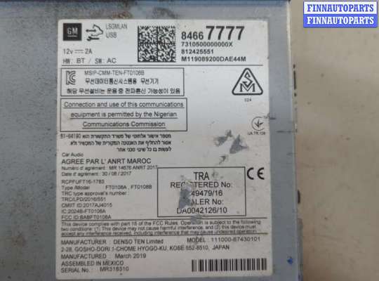 купить Блок управления радиоприемником на Chevrolet Equinox 2017-2024