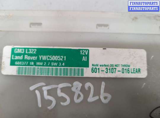 купить Блок комфорта на Land Rover Range Rover 3 (LM) 2002-2012