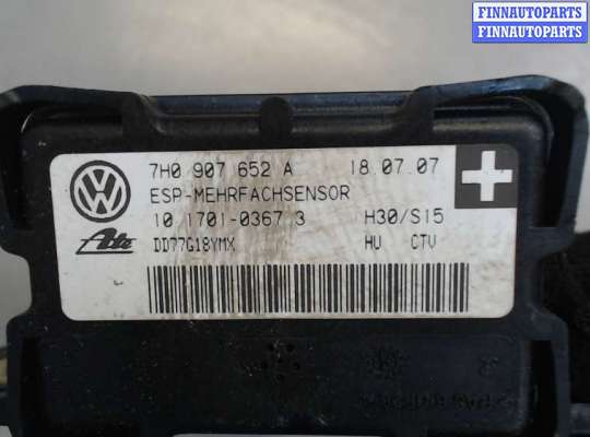 купить Датчик ускорения на Volkswagen Touareg 2007-2010