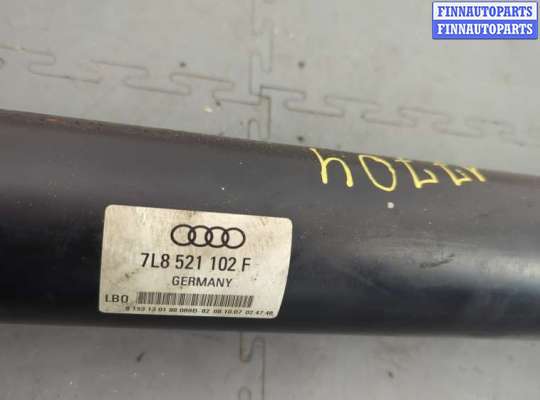 купить Кардан на Audi Q7 2005-2015