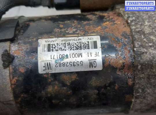 купить Стартер на Fiat Doblo 2000-2015