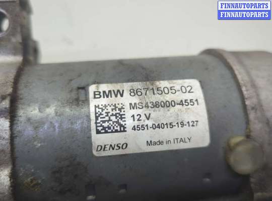 купить Стартер на BMW 3 G20, G21 2018-2025