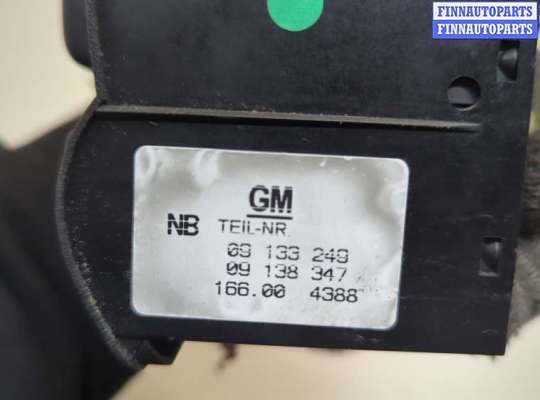 купить Переключатель света на Opel Zafira A 1999-2005