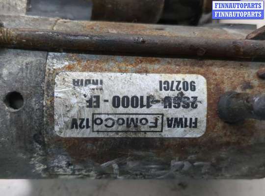 купить Стартер на Ford Fusion 2002-2012