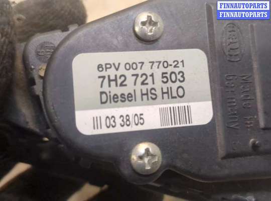 купить Датчик положения педали газа на Volkswagen Transporter 5 2003-2015