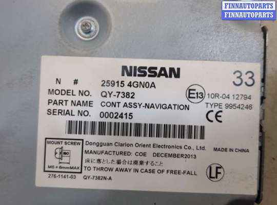 купить Блок управления навигацией на Infiniti Q50 2013-2024