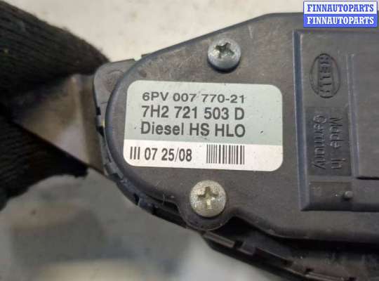купить Датчик положения педали газа на Volkswagen Transporter 5 2003-2015