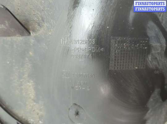 купить Защита арок (подкрылок) на Opel Astra H 2004-2010