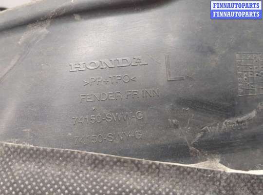 купить Защита арок (подкрылок) на Honda CR-V 2006-2012
