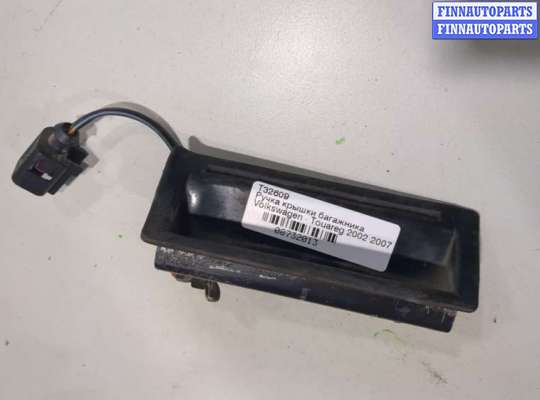 купить Ручка крышки багажника на Volkswagen Touareg 2002-2007