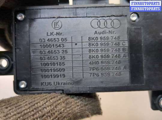 купить Кнопка регулировки сидений на Audi A6 (C7) 2011-2018