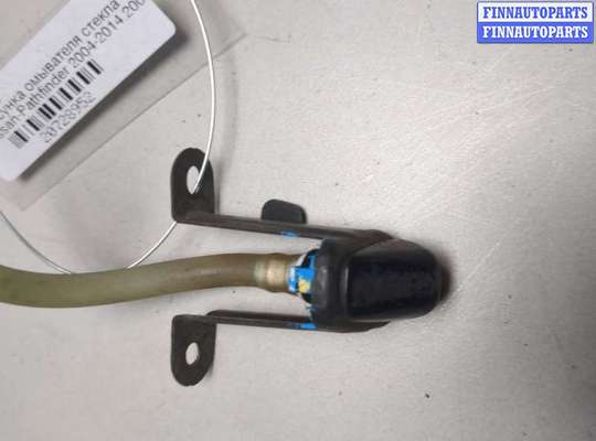 купить Форсунка омывателя стекла на Nissan Pathfinder 2004-2014