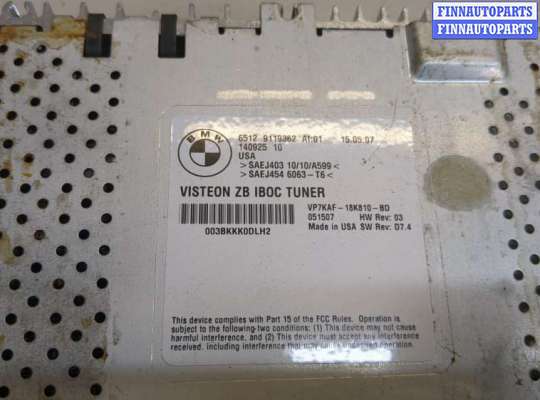 купить Блок управления радиоприемником на BMW X5 E70 2006-2013