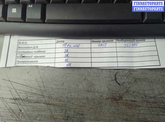 купить Генератор на Toyota Yaris 2005-2011