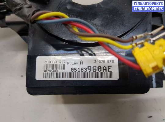 купить Шлейф руля на Chrysler Sebring 2007-2010