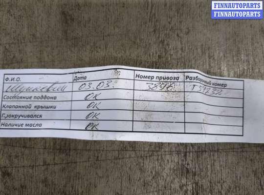 купить Заслонка дроссельная на Skoda Fabia 2007-2014