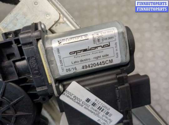 купить Стеклоподъемник электрический на Renault Scenic 2003-2009